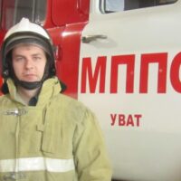 Муниципальная пожарная охрана Тобольского и Уватского районов Тюменской области. Муниципальная пожарная охрана Тобольского и Уватского районов Тюменской области.