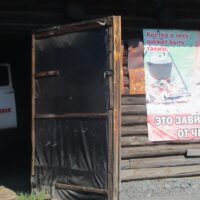 Начало создания муниципальной пожарной охраны в Ялуторовском районе Тюменской области Начало создания муниципальной пожарной охраны в Ялуторовском районе Тюменской области