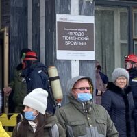 Тренировки спасателей в реальных условиях на опасных производственных объектах Тюменской области Тренировки спасателей в реальных условиях на опасных производственных объектах Тюменской области