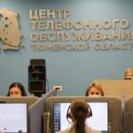 Центр телефонного обслуживания по номеру «122»