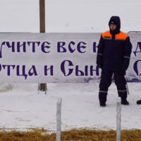 Обеспечение безопасности на акватории при праздновании "Крещение Господне"