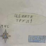 Мы вдохновляем!