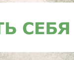 Клещи